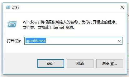 [系统教程]Win10家庭版怎么使用组策略？