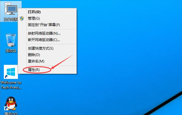 [系统教程]Win10电脑怎么设置远程桌面链接？