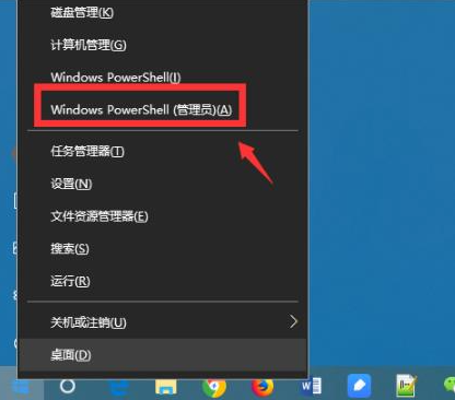 [系统教程]Win10怎么强制卸载Edge浏览器？