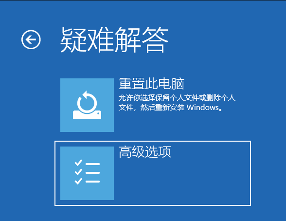 [系统教程]Win10电脑怎么强制进入到安全模式中？