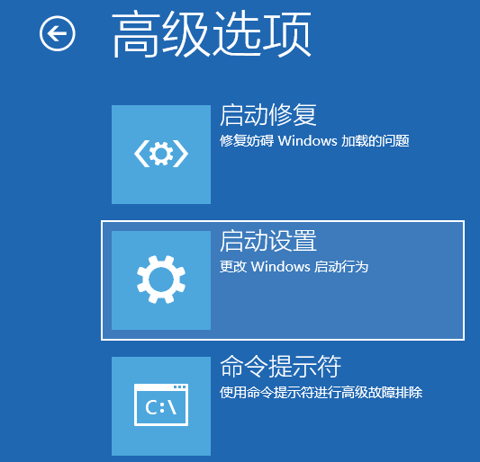 [系统教程]Win10电脑怎么强制进入到安全模式中？