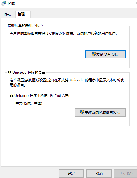 [系统教程]Win10系统出现乱码怎么解决？