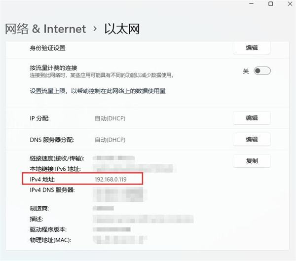 [系统教程]Win11打印机怎么共享到另一台电脑？打印机共享到另一台电脑步骤