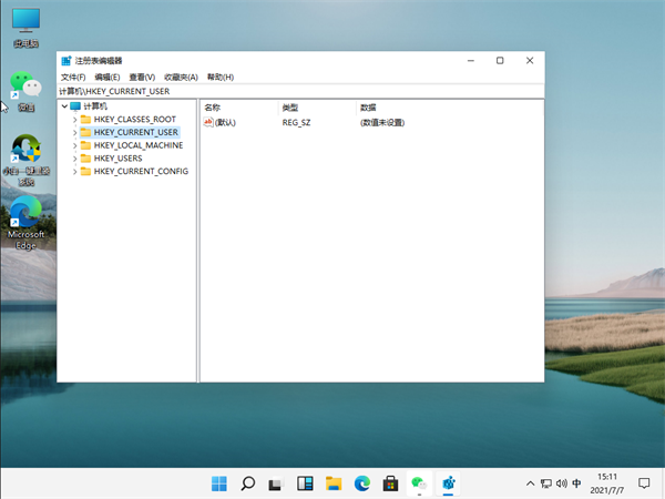 [系统教程]Win11怎么设置护眼绿色？Win11系统设置护眼绿色的方法