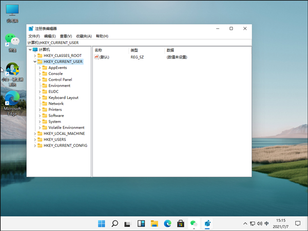 [系统教程]Win11怎么设置护眼绿色？Win11系统设置护眼绿色的方法