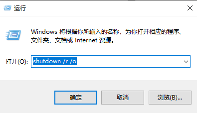 [系统教程]Win10怎么使用命令清理广告弹窗？