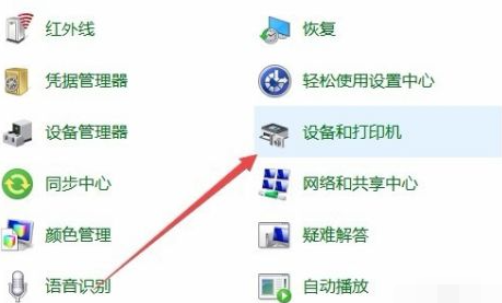 [系统教程]Win10电脑怎么安装打印机驱动？Win10安装打印机驱动方法