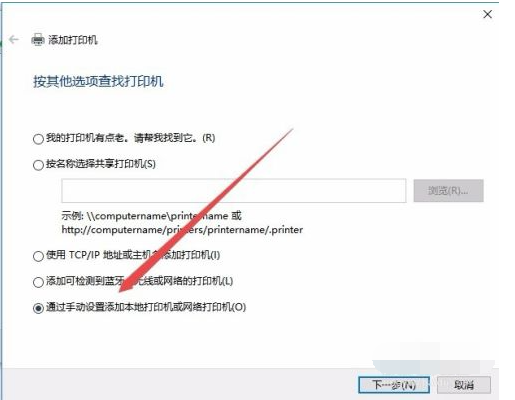 [系统教程]Win10电脑怎么安装打印机驱动？Win10安装打印机驱动方法