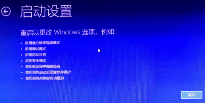 [系统教程]Win10怎么使用命令清理广告弹窗？