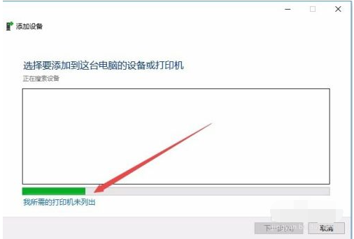 [系统教程]Win10电脑怎么安装打印机驱动？Win10安装打印机驱动方法