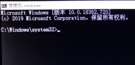 [系统教程]Win10怎么使用命令清理广告弹窗？