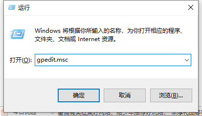 [系统教程]Win10纯净版管理员账号怎么删除？Win10想删除管理员账号删除方法