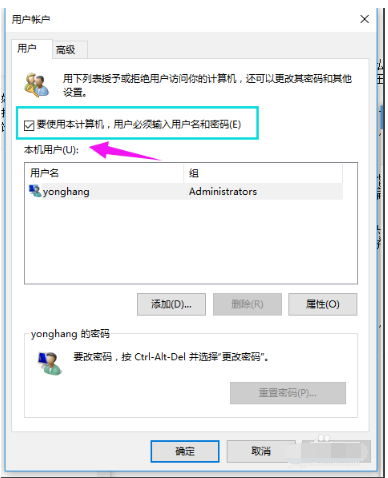 [系统教程]Win10纯净版管理员账号怎么删除？Win10想删除管理员账号删除方法