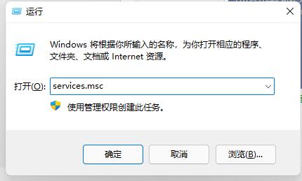 [系统教程]Win11开机显示安全中心怎么办？Win11开机显示安全中心解决方法