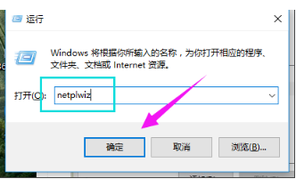 [系统教程]Win10纯净版管理员账号怎么删除？Win10想删除管理员账号删除方法