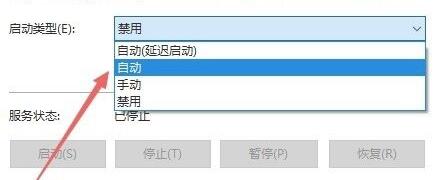 [系统教程]Win11开机显示安全中心怎么办？Win11开机显示安全中心解决方法