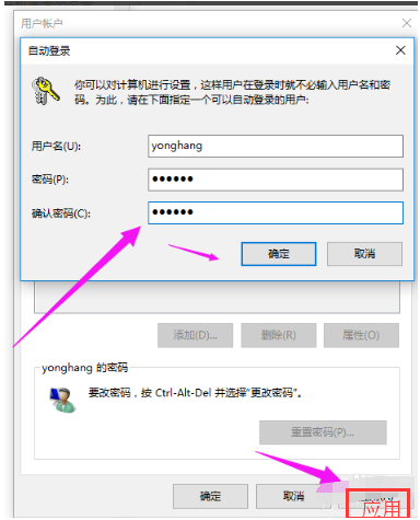 [系统教程]Win10纯净版管理员账号怎么删除？Win10想删除管理员账号删除方法