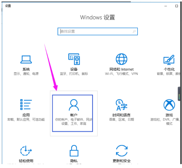 [系统教程]Win10纯净版管理员账号怎么删除？Win10想删除管理员账号删除方法