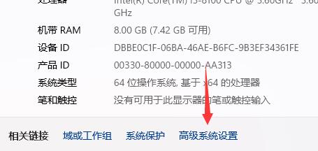 [系统教程]Win11关机后自动开机怎么办？Win11关机后自动开机的解决方法