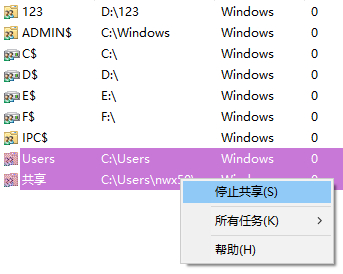 [系统教程]Win10怎么查看电脑中的所有共享文件夹？