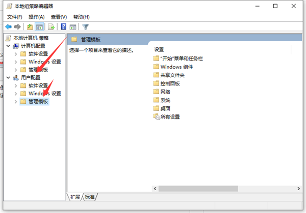 [系统教程]Win10笔记本打不开任务栏设置怎么办？打不开任务栏设置具体步骤