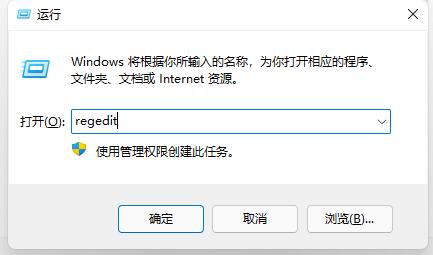 [系统教程]Win11如何取消开机自检？Win11取消开机自检的方法