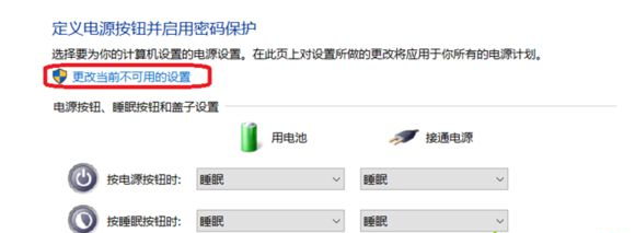 [系统教程]Win10蓝屏driver power state failure怎么办？