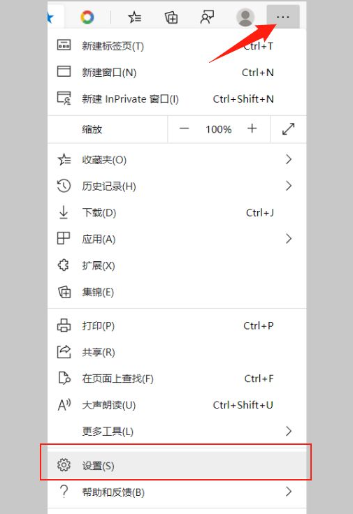 [系统教程]Win10的Edge浏览器怎么设置默认主页？