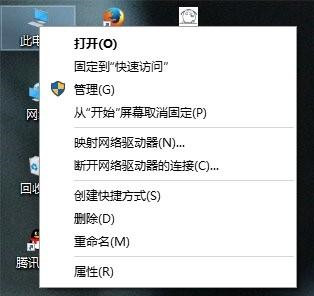 [系统教程]Win10系统提示“你的账户已被停用，请向系统管理员咨询”怎么办？