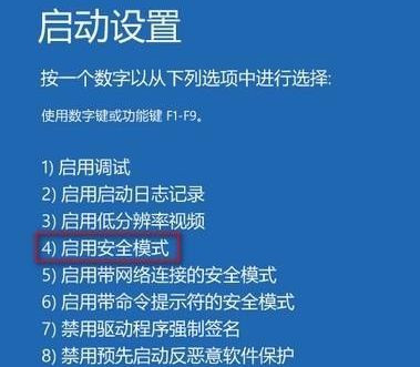 [系统教程]Win10系统提示“你的账户已被停用，请向系统管理员咨询”怎么办？