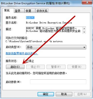 [系统教程]Win7电脑搜索不到蓝牙鼠标怎么办？Win7找不到蓝牙鼠标解决步骤