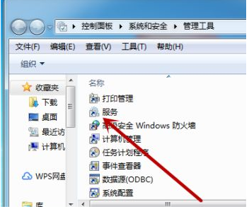 [系统教程]Win7电脑搜索不到蓝牙鼠标怎么办？Win7找不到蓝牙鼠标解决步骤