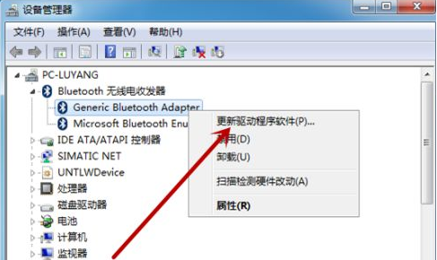 [系统教程]Win7电脑搜索不到蓝牙鼠标怎么办？Win7找不到蓝牙鼠标解决步骤