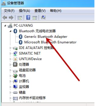 [系统教程]Win7电脑搜索不到蓝牙鼠标怎么办？Win7找不到蓝牙鼠标解决步骤