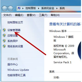 [系统教程]Win7电脑搜索不到蓝牙鼠标怎么办？Win7找不到蓝牙鼠标解决步骤