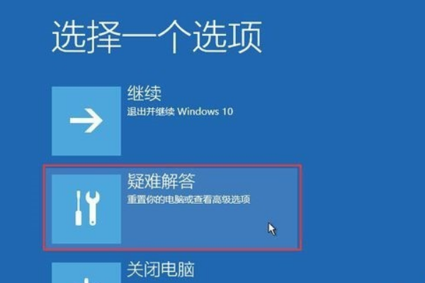 [系统教程]Win10蓝屏笑脸提示重启开不了机怎么解决