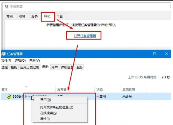 [系统教程]Win10系统弹出“我们只收集某些错误信息”的提示怎么解决？