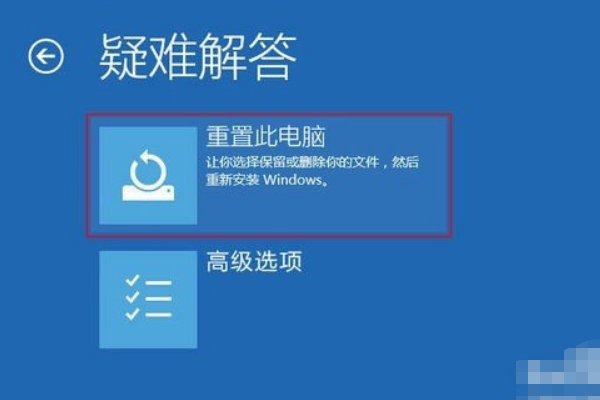 [系统教程]Win10蓝屏笑脸提示重启开不了机怎么解决