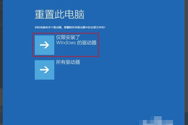 [系统教程]Win10蓝屏笑脸提示重启开不了机怎么解决