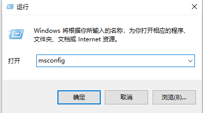 [系统教程]Win10系统弹出“我们只收集某些错误信息”的提示怎么解决？