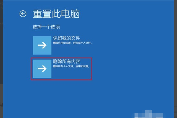 [系统教程]Win10蓝屏笑脸提示重启开不了机怎么解决