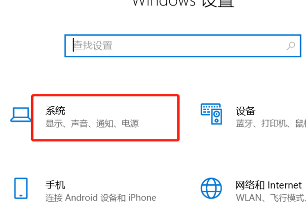 [系统教程]Win10设置了快速启动进不了Bios怎么办？