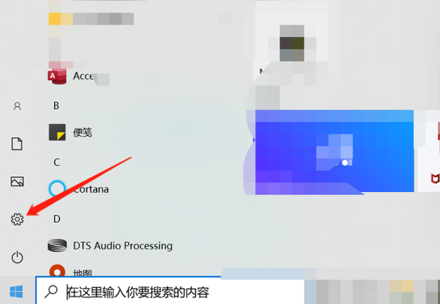 [系统教程]Win10设置了快速启动进不了Bios怎么办？