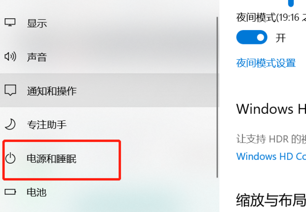 [系统教程]Win10设置了快速启动进不了Bios怎么办？