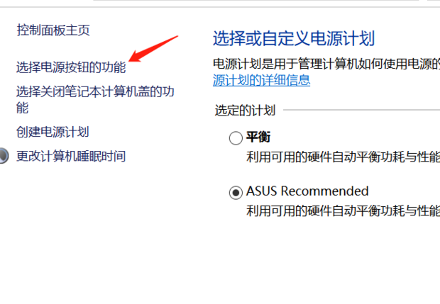 [系统教程]Win10设置了快速启动进不了Bios怎么办？