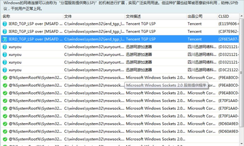 [系统教程]Win7Steam闪退怎么办？Win7Steam闪退的解决方法