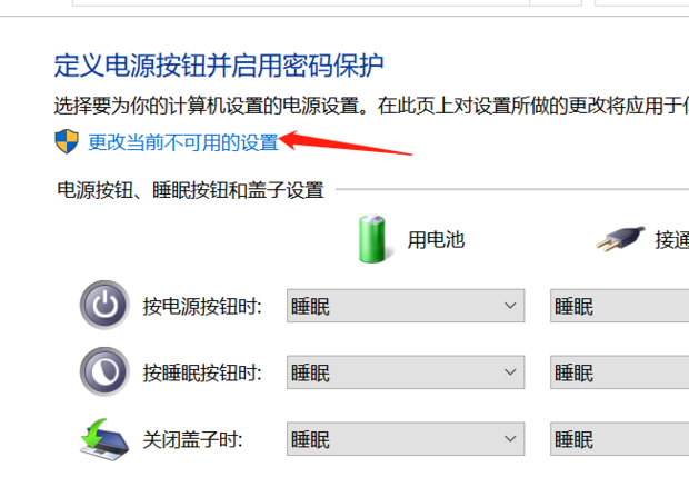 [系统教程]Win10设置了快速启动进不了Bios怎么办？