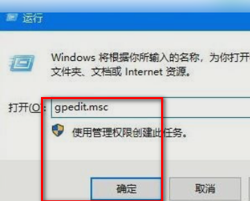 [系统教程]Win10电脑乱下软件怎么办 Win10怎么防止电脑乱下软件