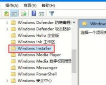 [系统教程]Win10电脑乱下软件怎么办 Win10怎么防止电脑乱下软件