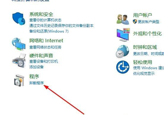 [系统教程]Win10切换窗口卡顿怎么解决？Win10切换窗口卡顿解决教程